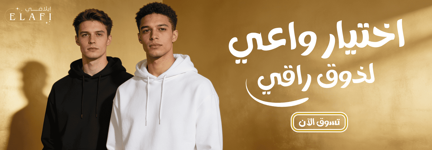 رئيسي بي سي 1