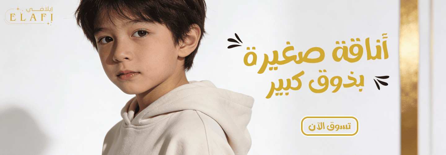 رئيسي بي سي 2