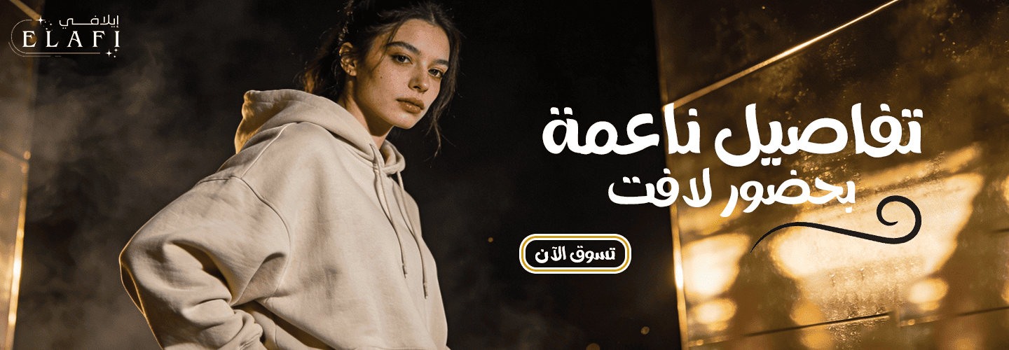 رئيسي بي سي 3